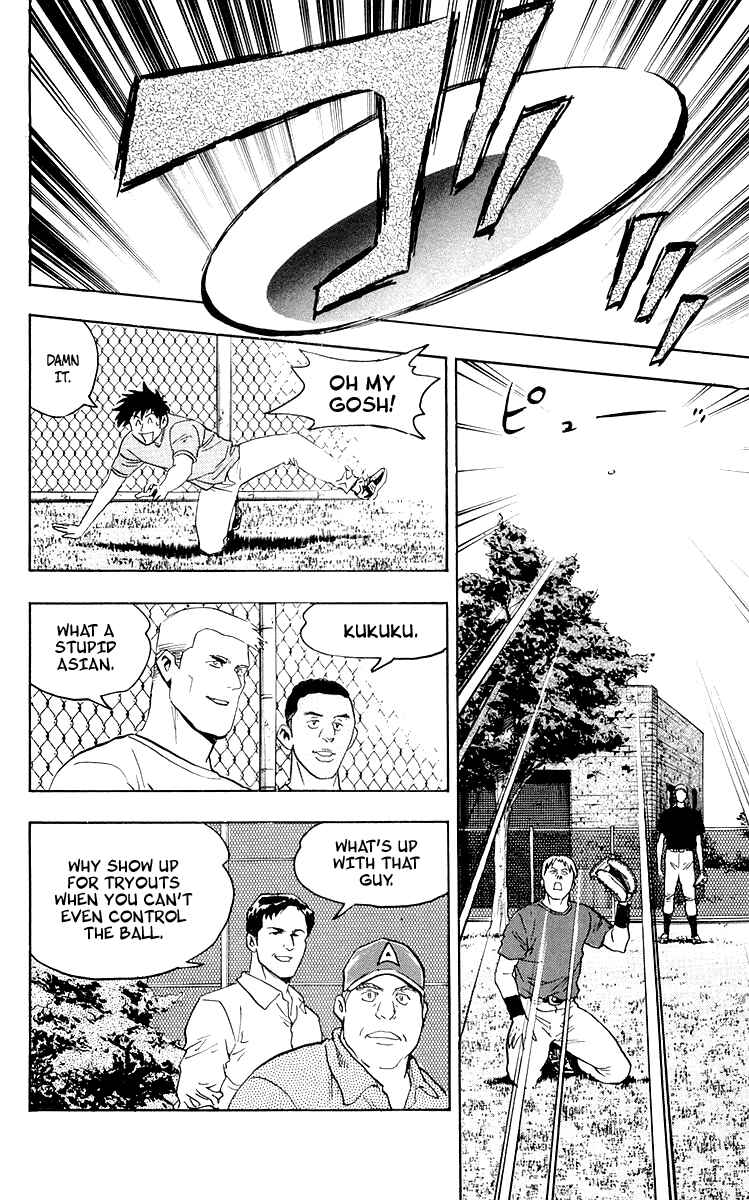 Page 13 Chapter 438 Major