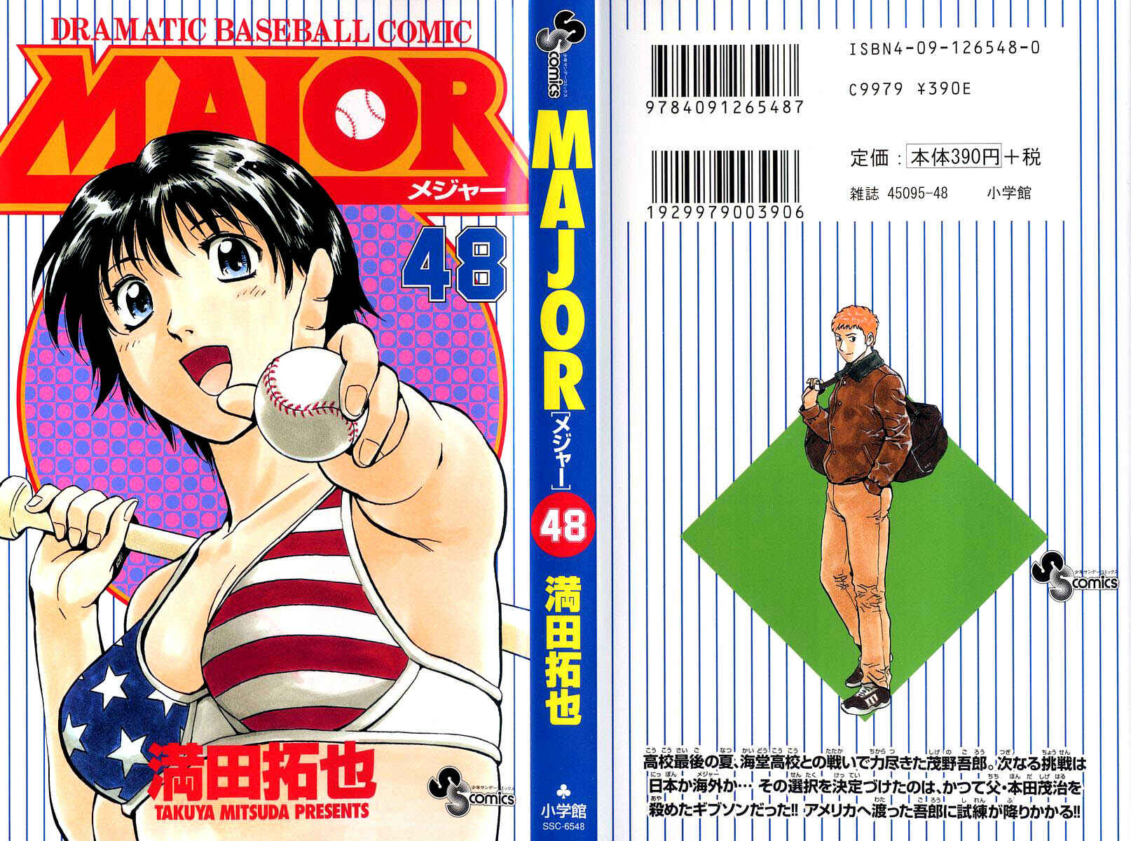 Page 2 Chapter 438 Major