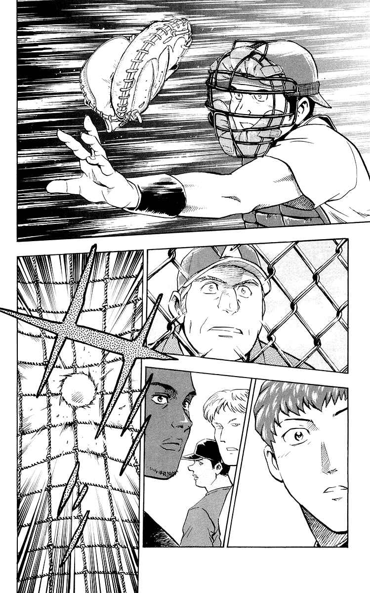 Page 20 Chapter 438 Major