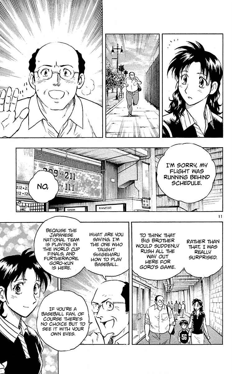 Page 11 Chapter 583 Major