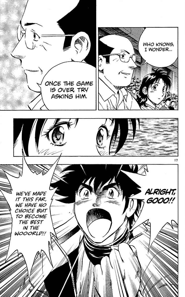 Page 17 Chapter 583 Major