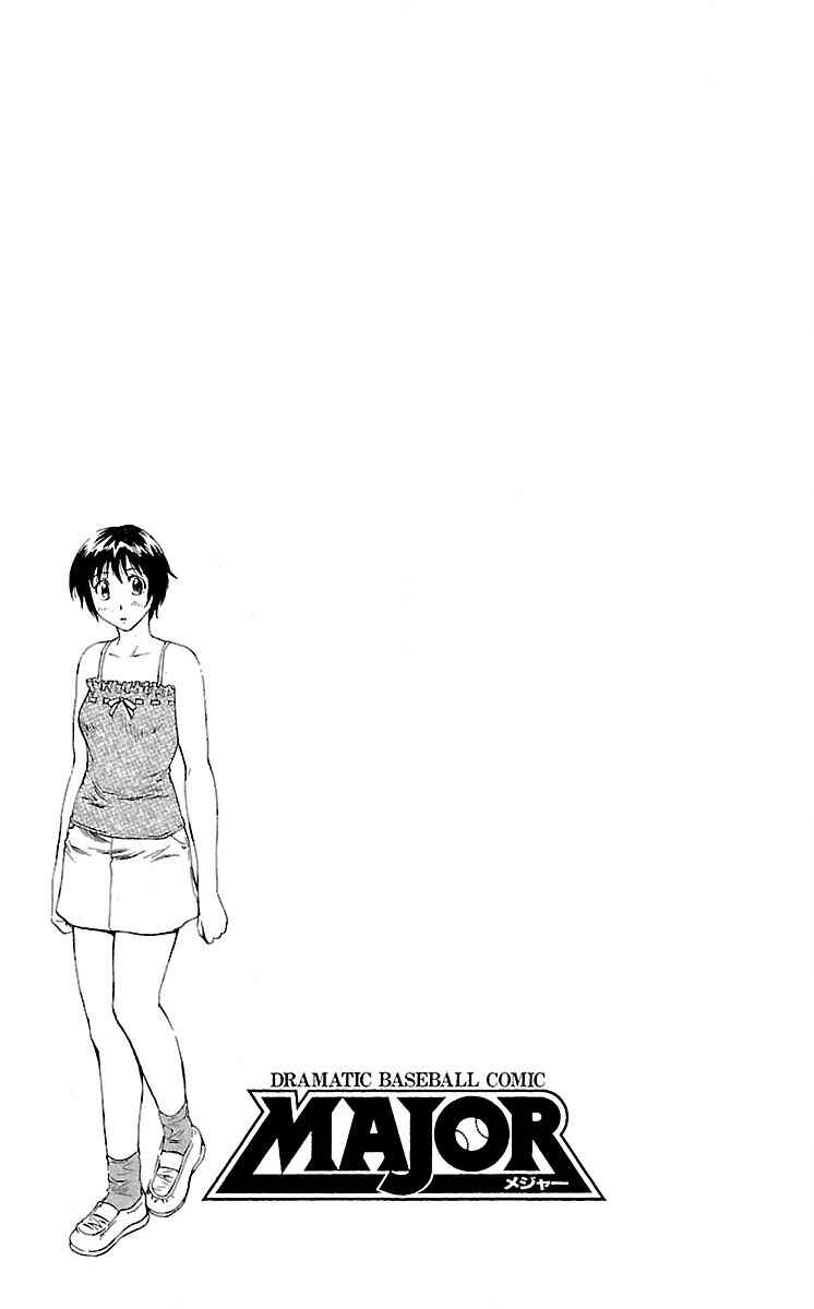 Page 19 Chapter 583 Major