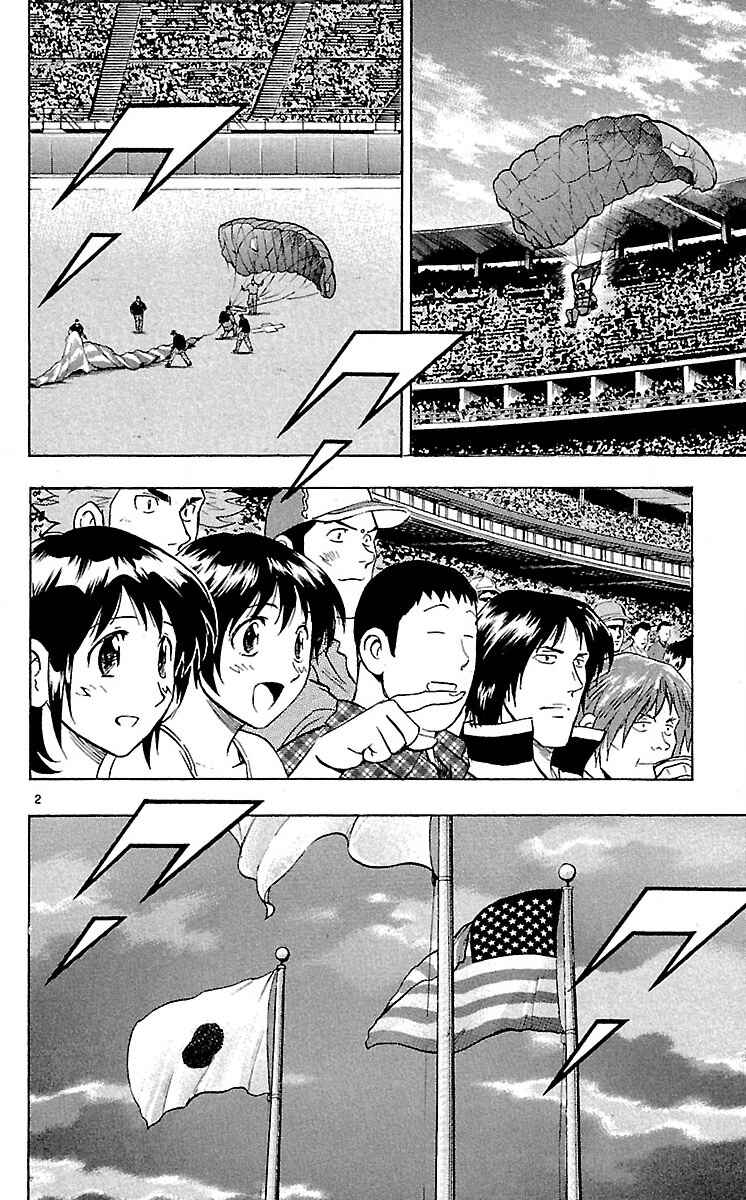 Page 2 Chapter 583 Major