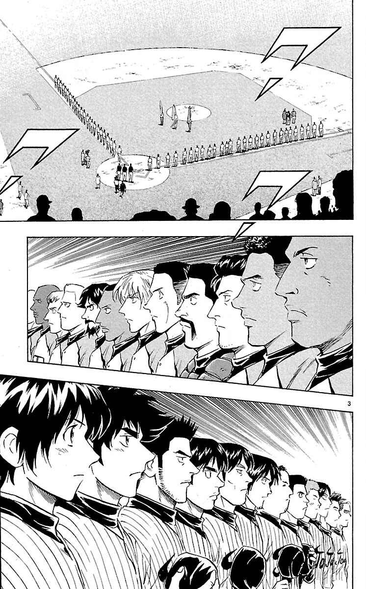 Page 3 Chapter 583 Major