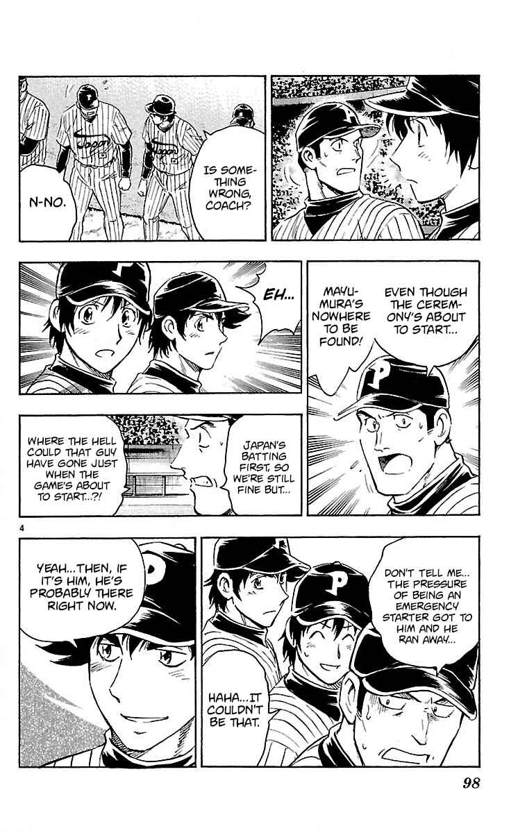 Page 4 Chapter 583 Major