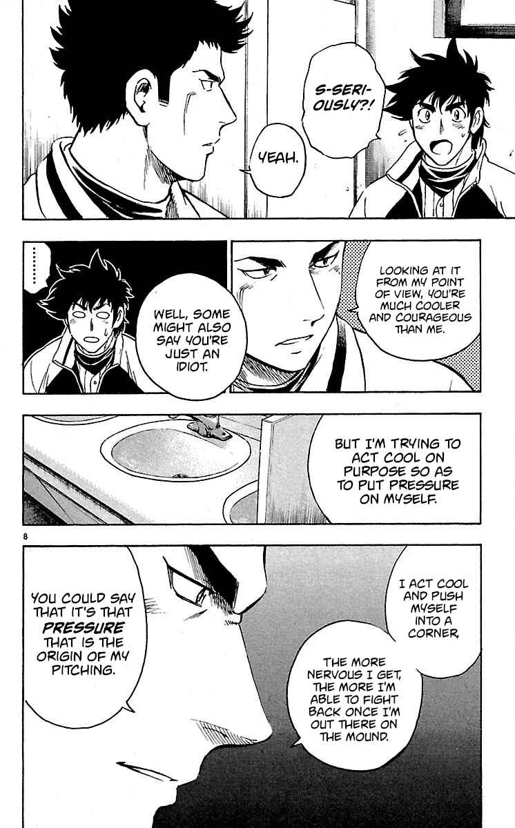 Page 8 Chapter 583 Major
