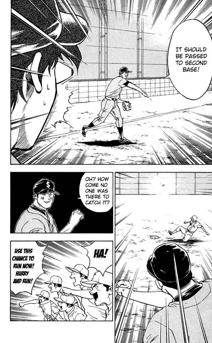 Page 13 Chapter 305 Major