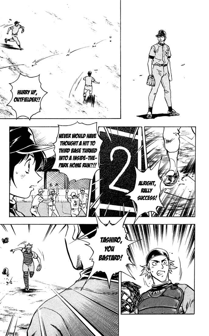 Page 14 Chapter 305 Major