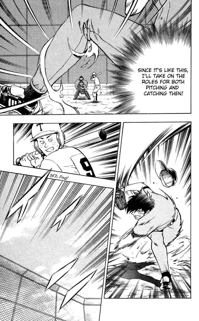 Page 18 Chapter 305 Major