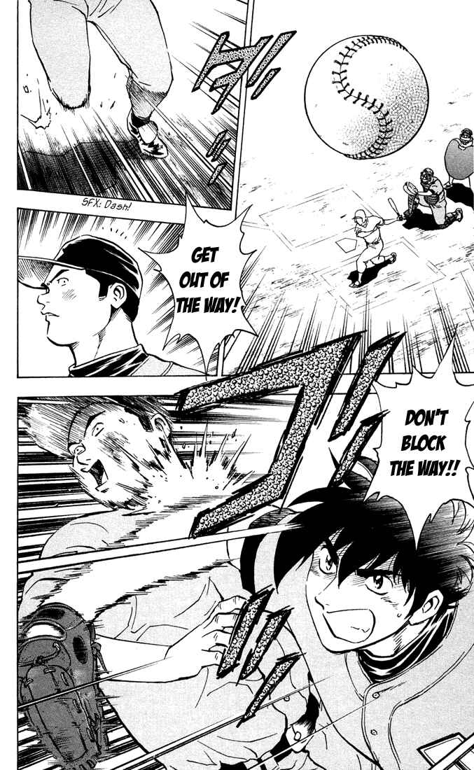 Page 19 Chapter 305 Major