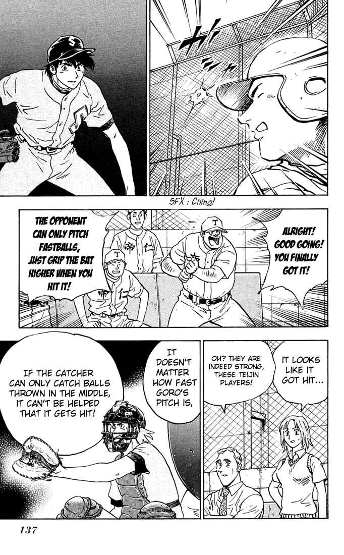 Page 4 Chapter 305 Major