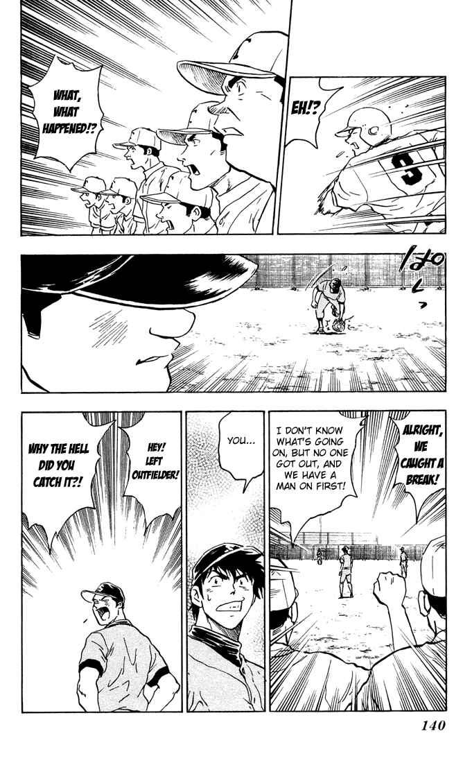 Page 7 Chapter 305 Major