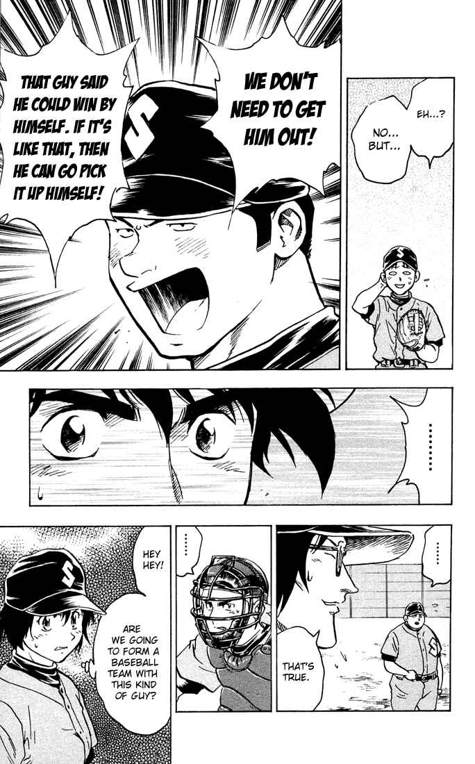 Page 8 Chapter 305 Major