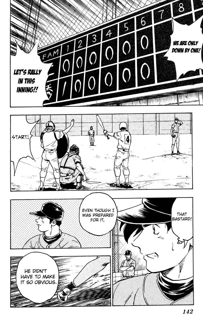 Page 9 Chapter 305 Major