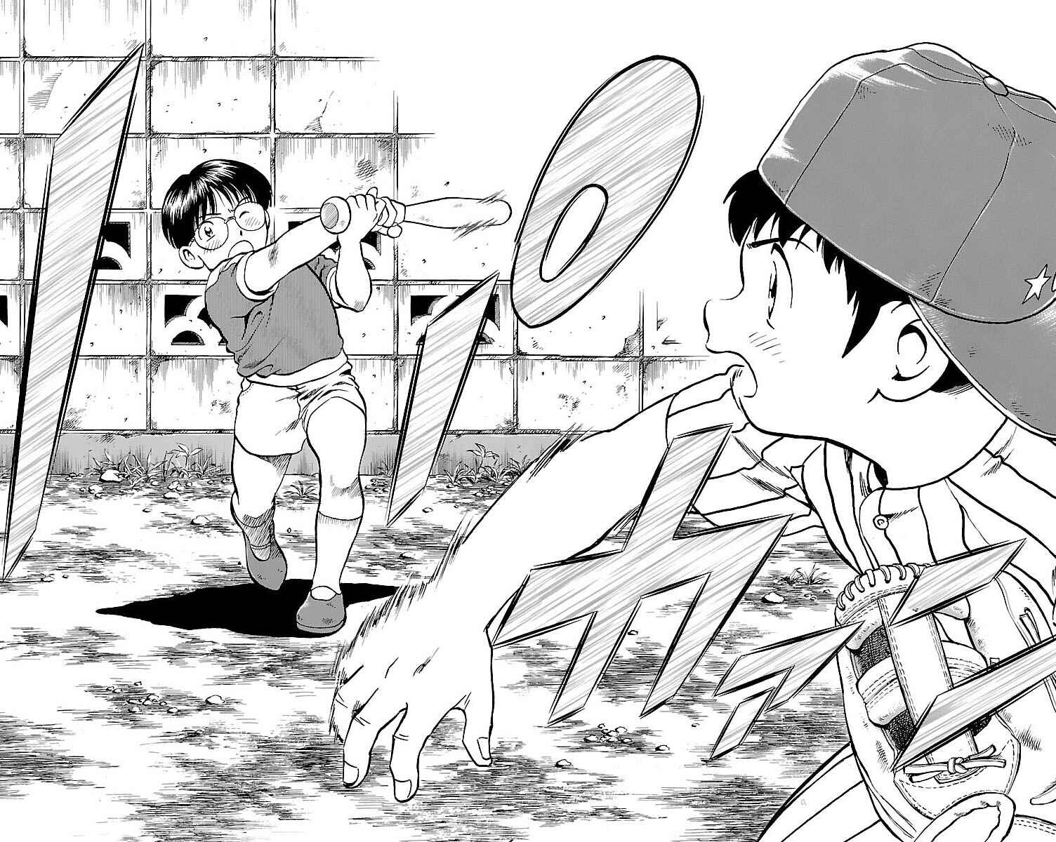 Page 12 Chapter 172 Major