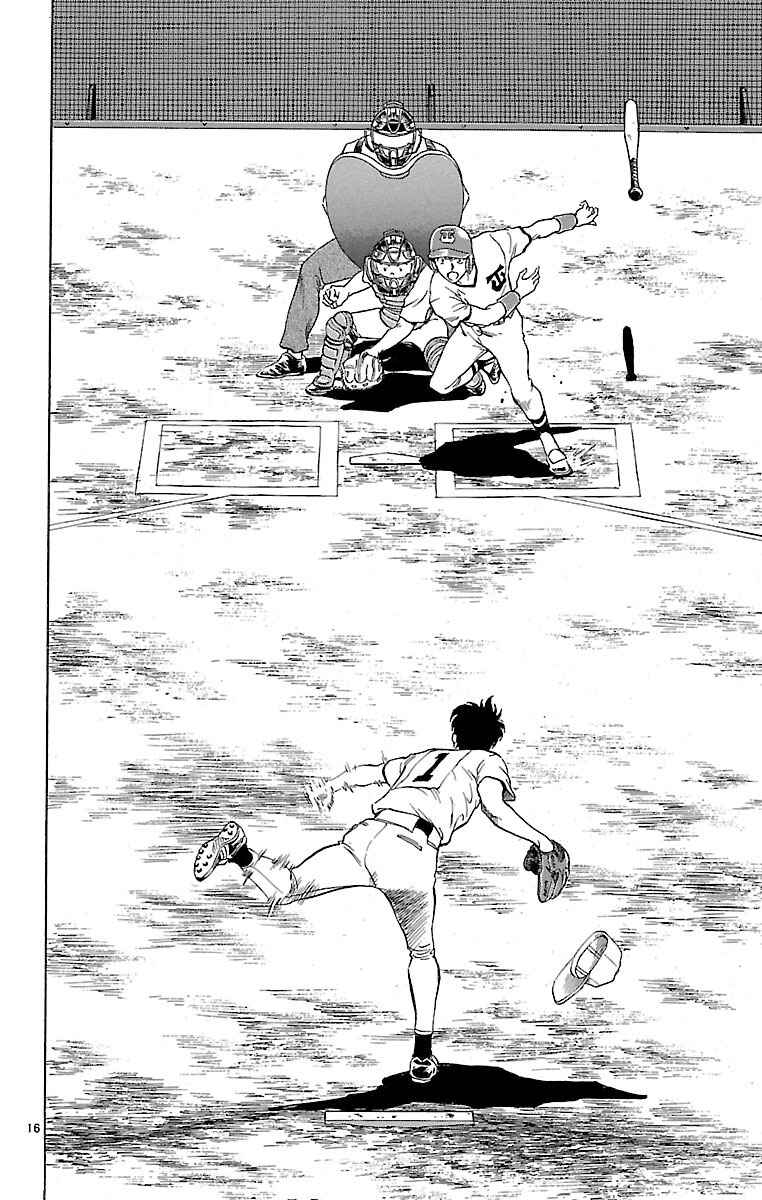 Page 13 Chapter 172 Major