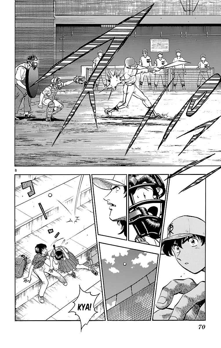 Page 7 Chapter 172 Major
