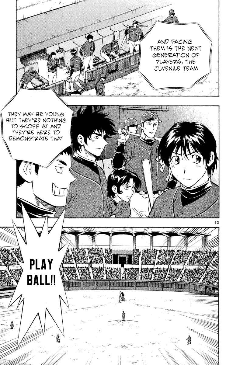 Page 13 Chapter 515 Major