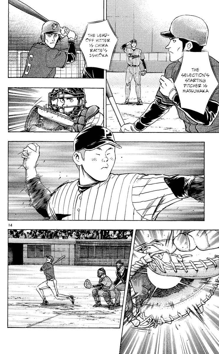 Page 14 Chapter 515 Major