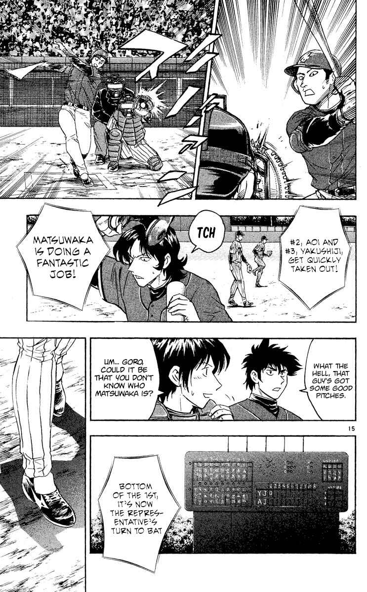 Page 15 Chapter 515 Major