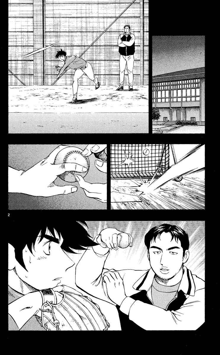 Page 2 Chapter 515 Major