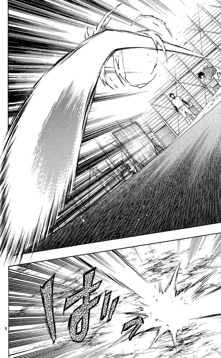 Page 8 Chapter 515 Major