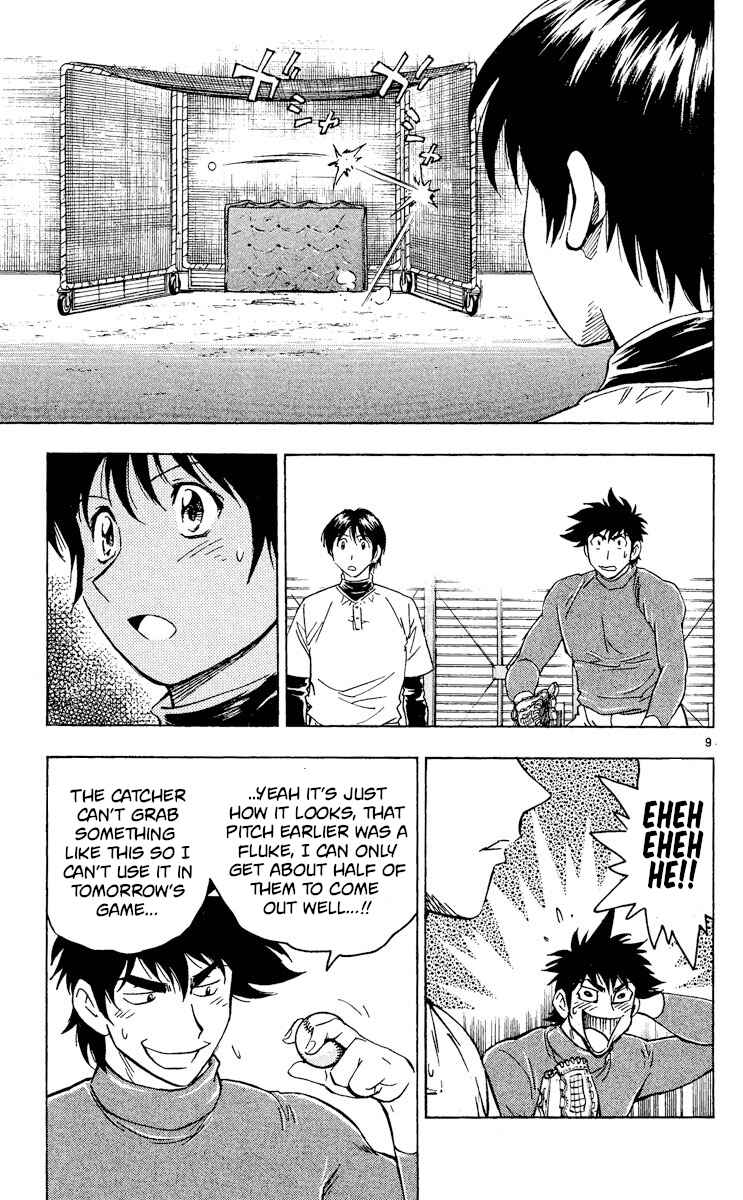 Page 9 Chapter 515 Major