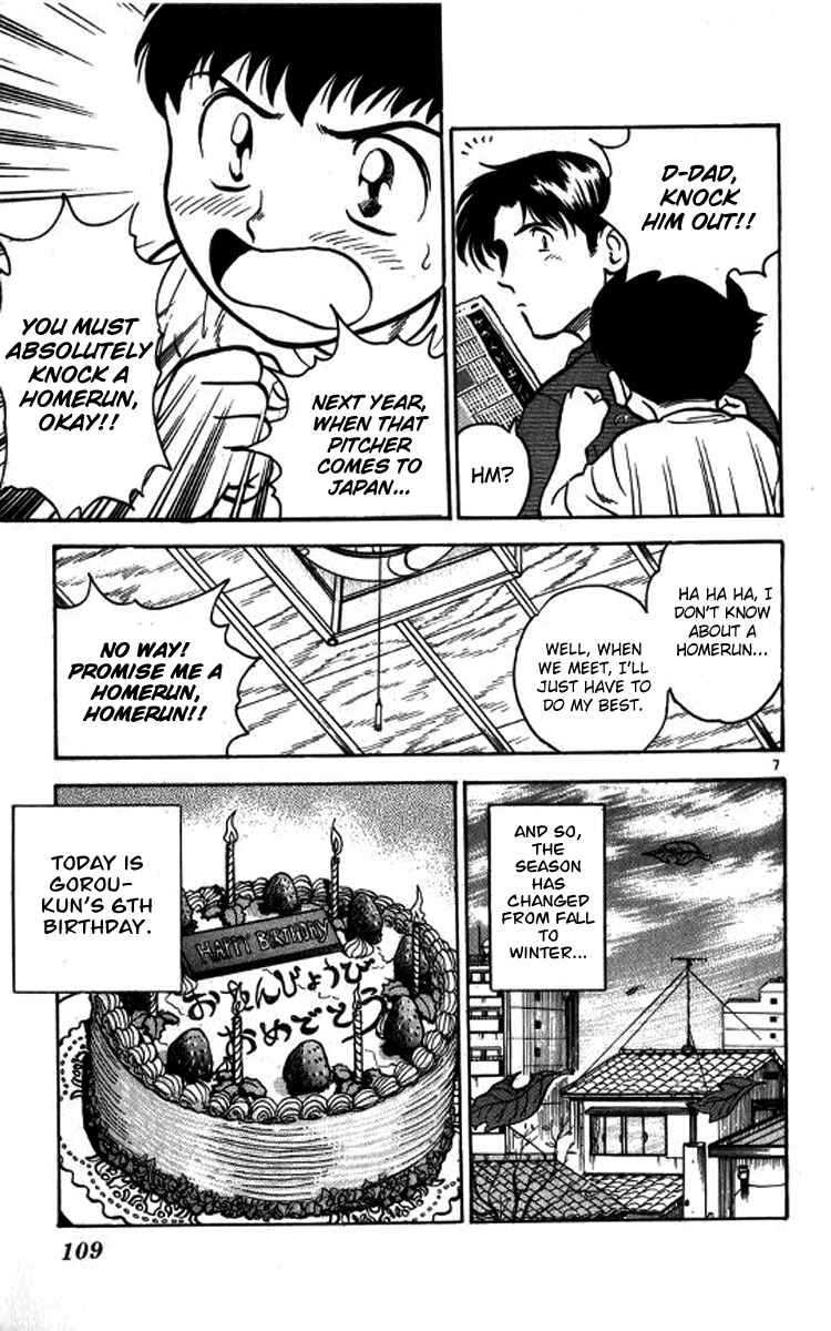 Page 7 Chapter 14 Major