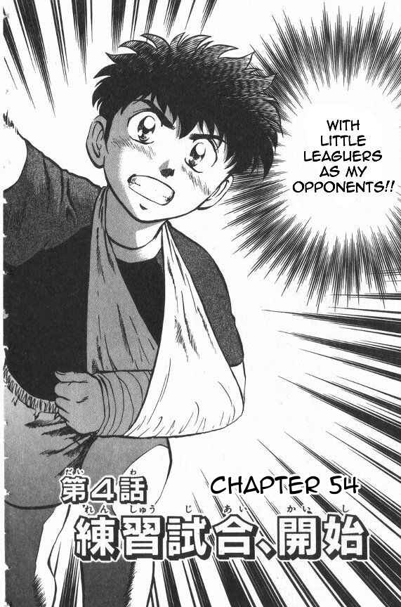Page 2 Chapter 55 Major