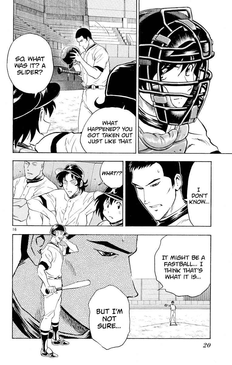 Page 19 Chapter 244 Major