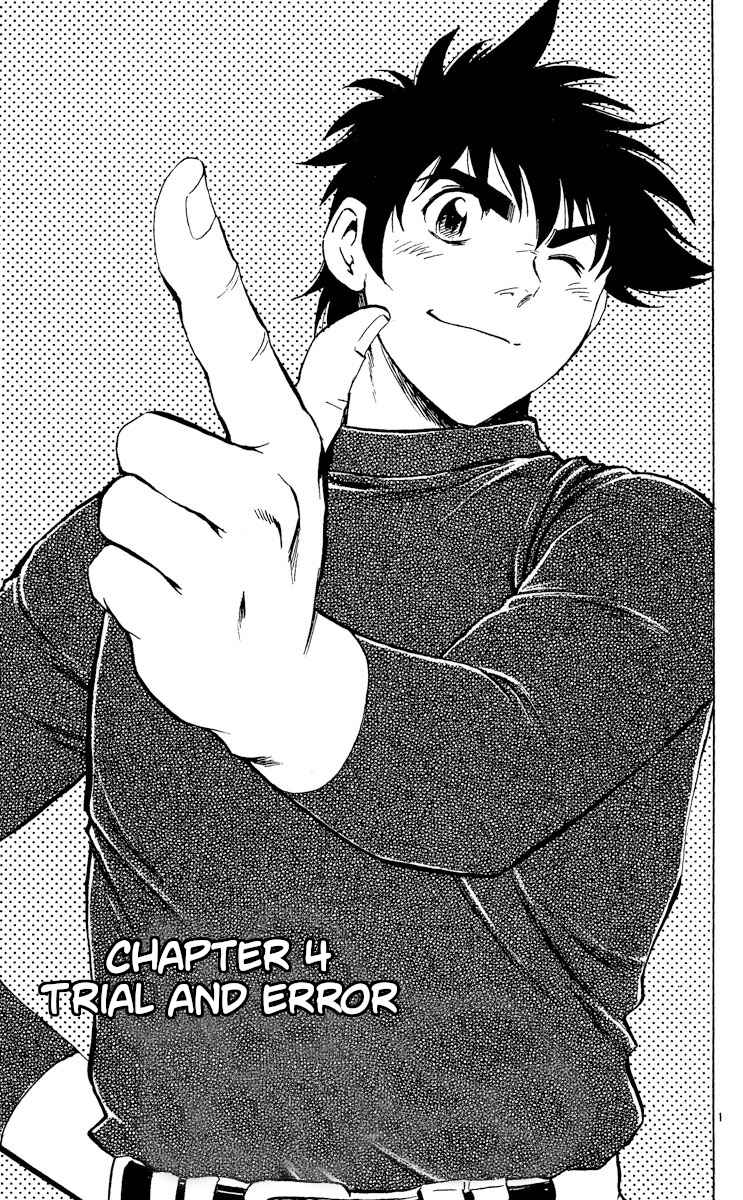 Page 1 Chapter 511 Major