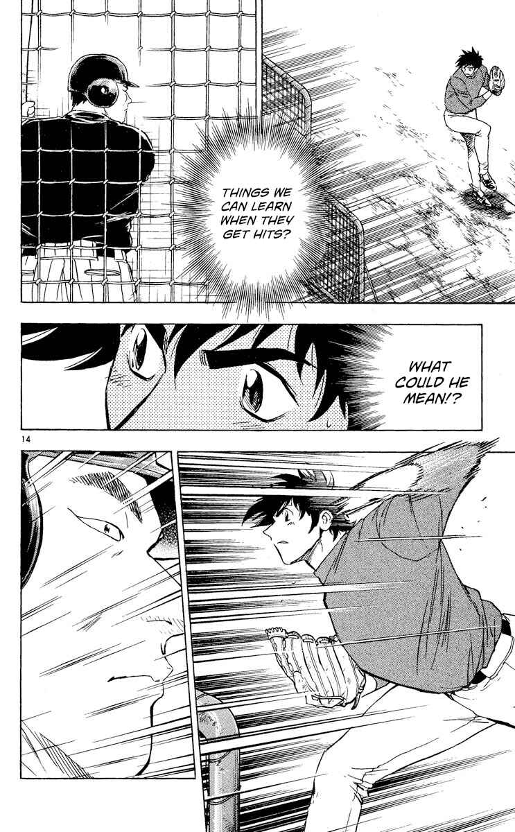 Page 14 Chapter 511 Major