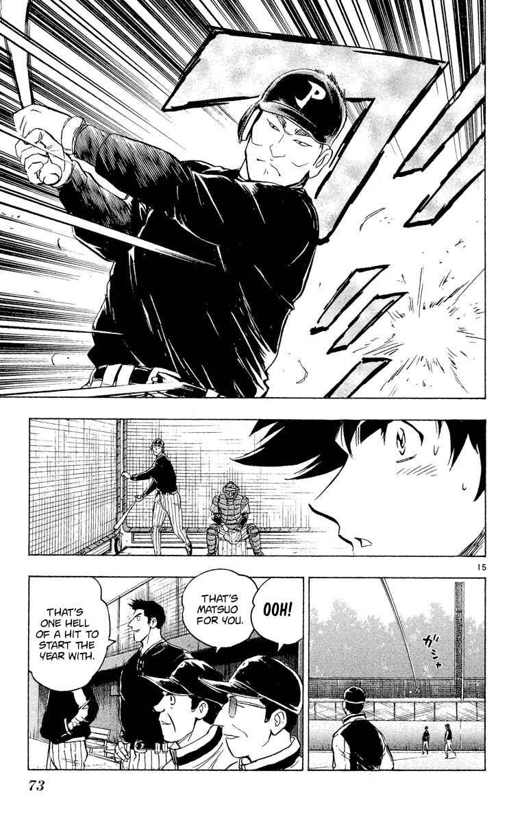 Page 15 Chapter 511 Major