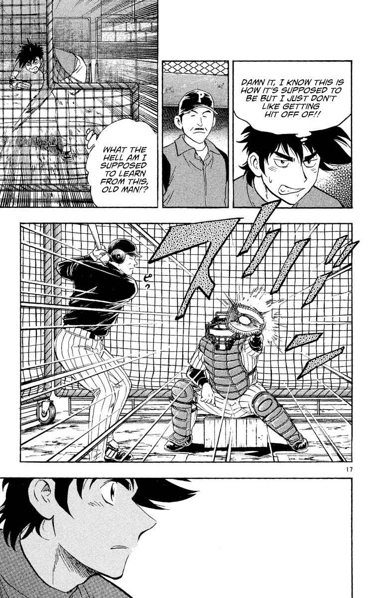Page 17 Chapter 511 Major