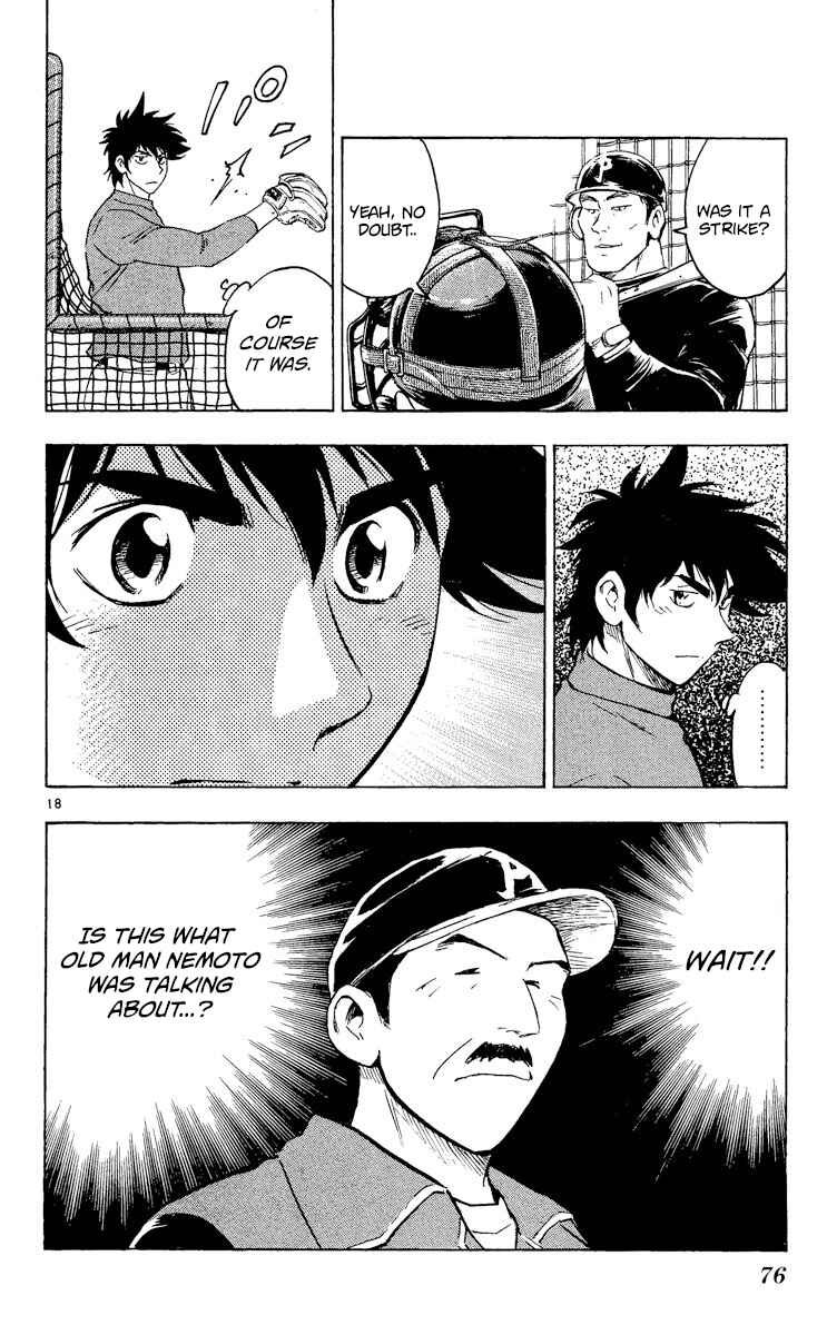 Page 18 Chapter 511 Major