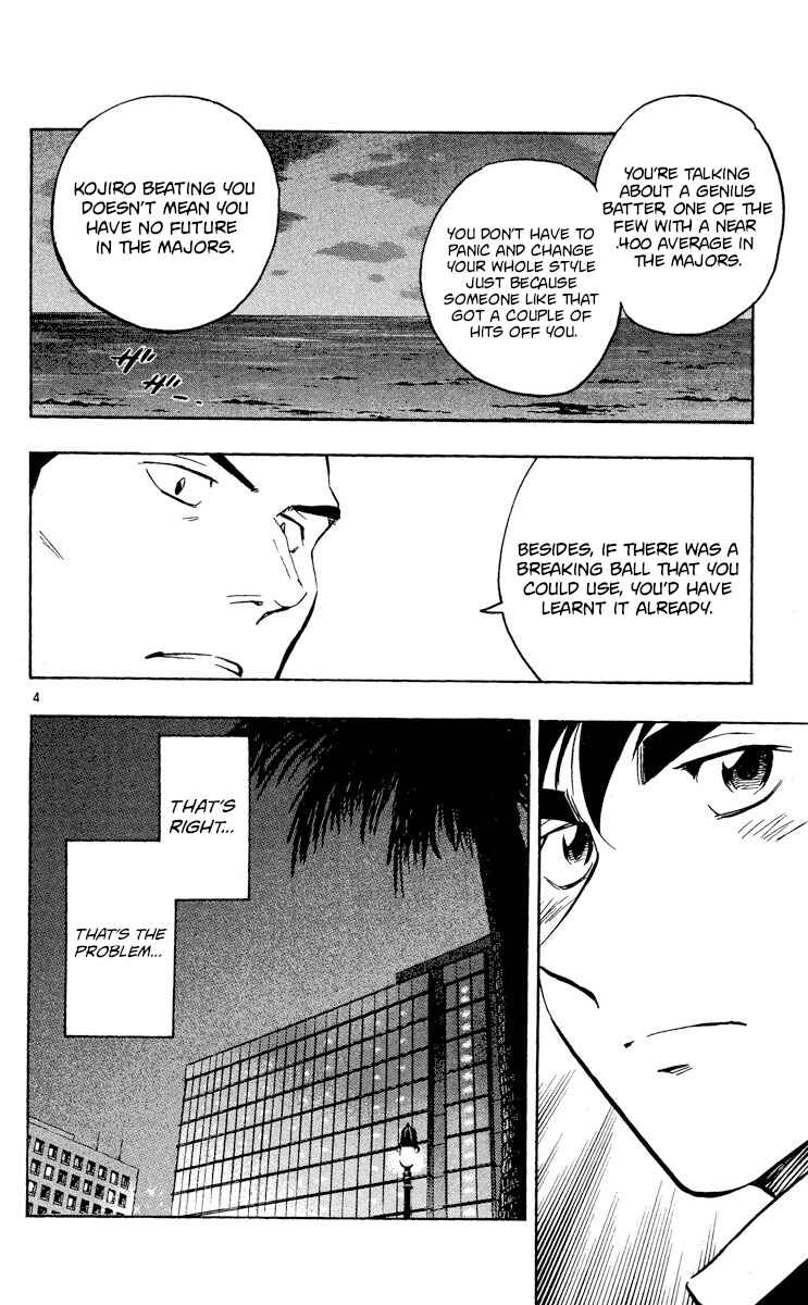 Page 4 Chapter 511 Major