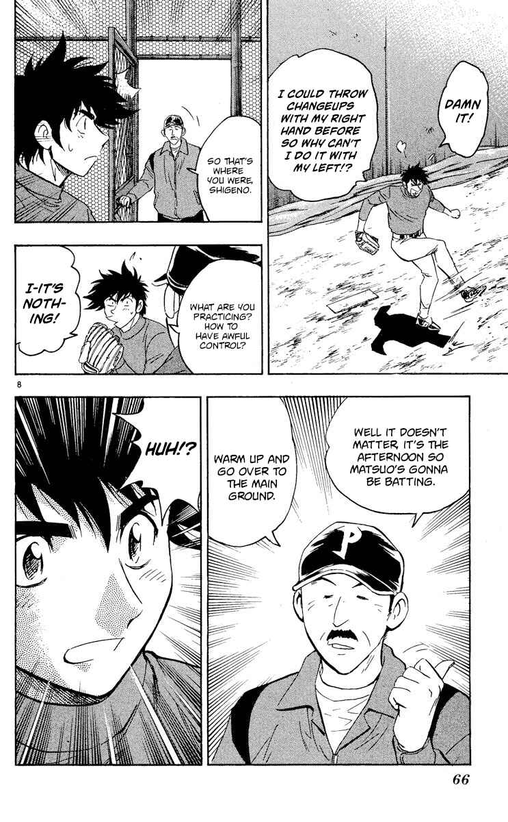 Page 8 Chapter 511 Major