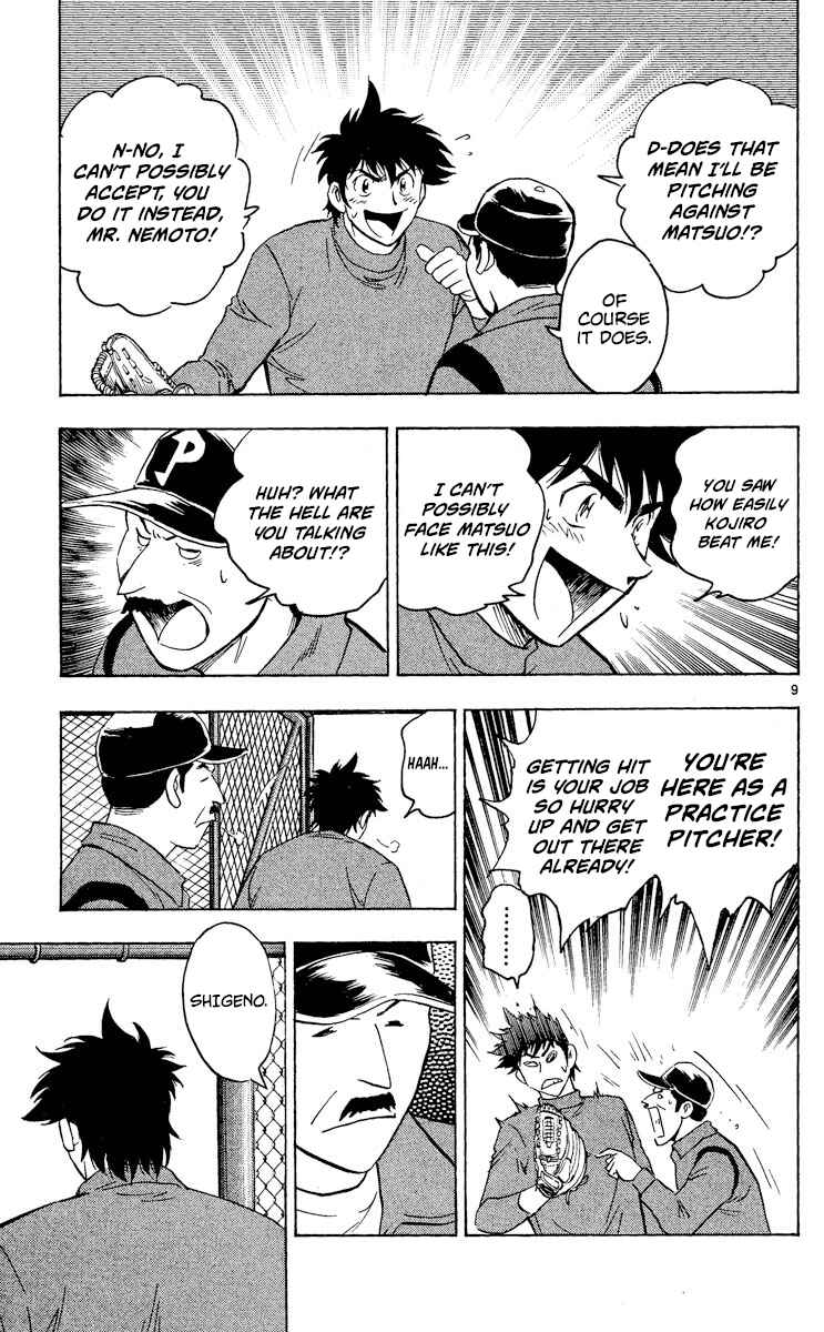 Page 9 Chapter 511 Major