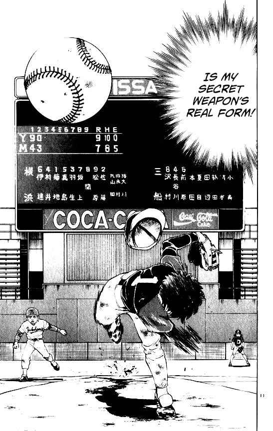 Page 11 Chapter 105 Major