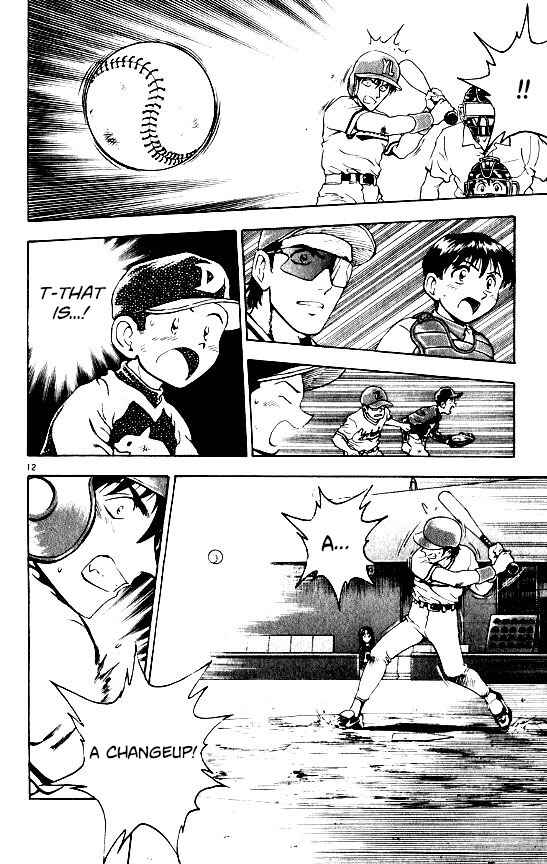 Page 12 Chapter 105 Major