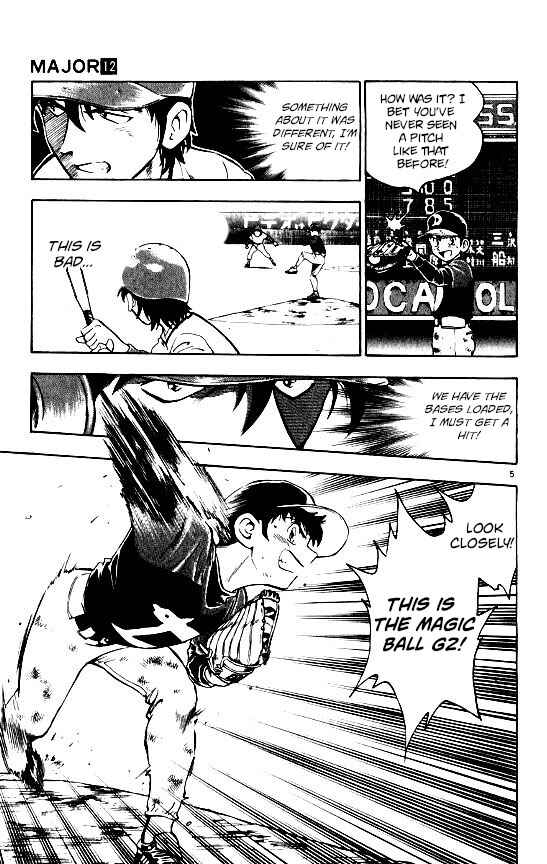 Page 5 Chapter 105 Major