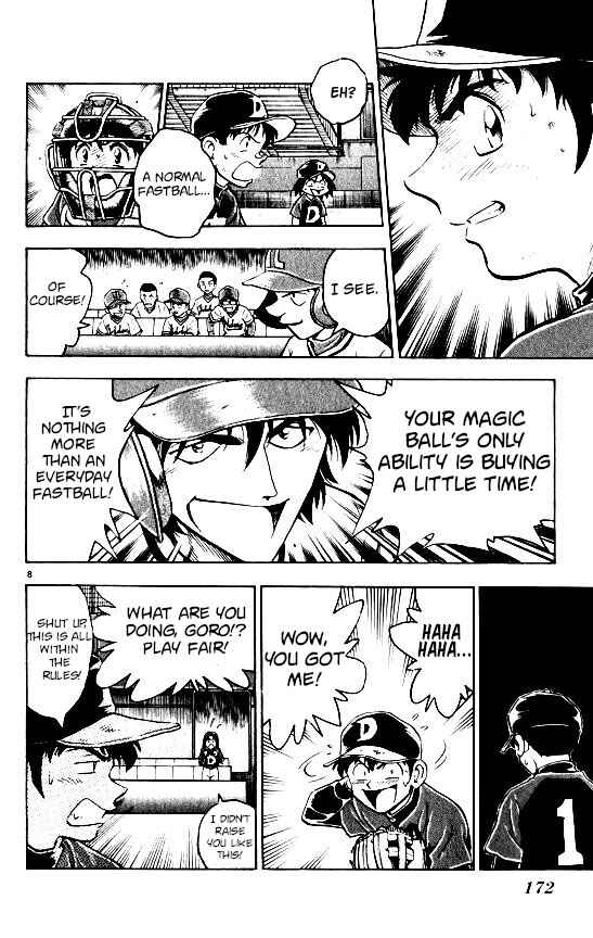 Page 8 Chapter 105 Major