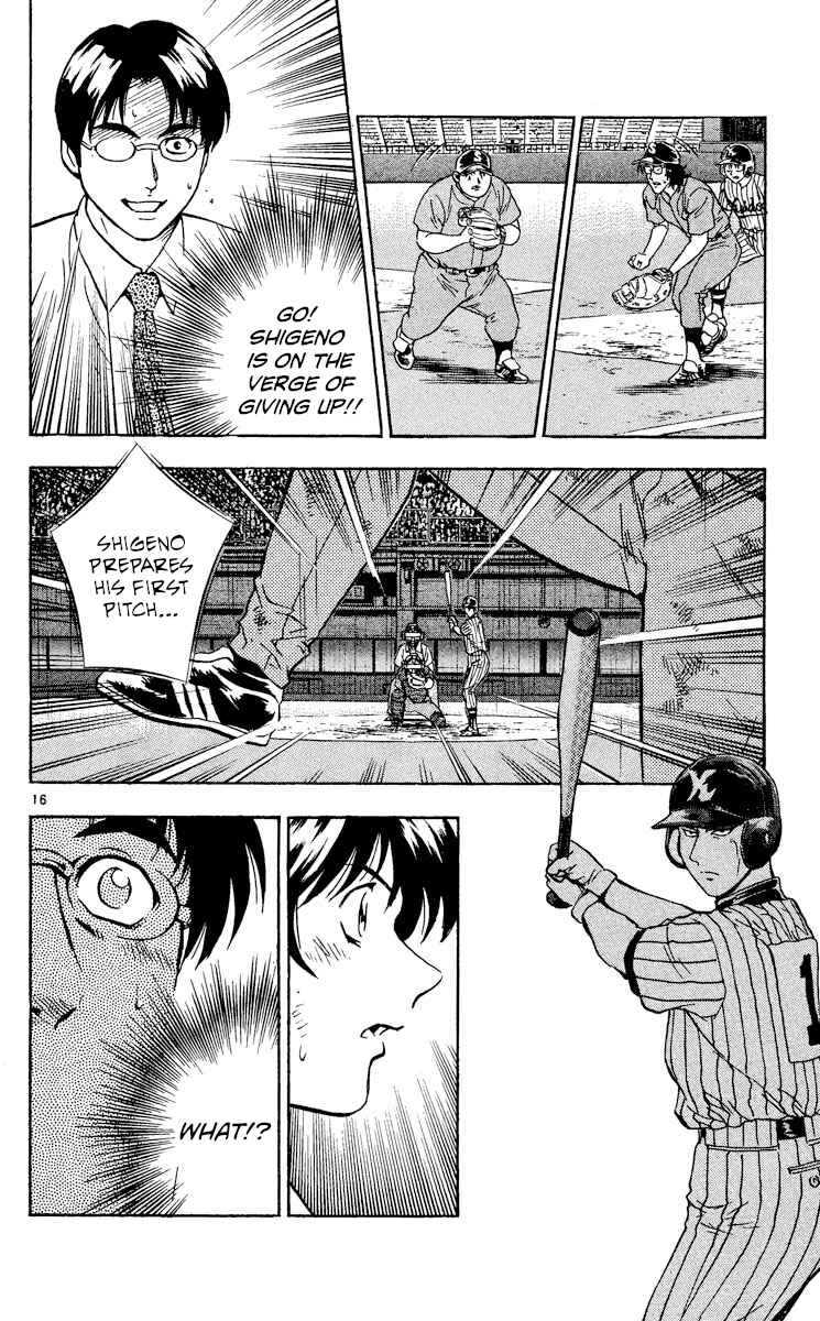 Page 16 Chapter 416 Major