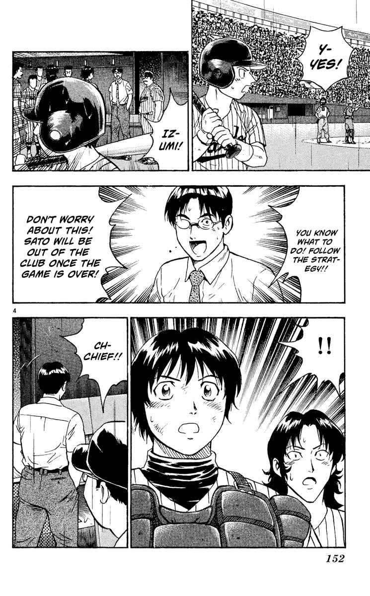 Page 4 Chapter 416 Major