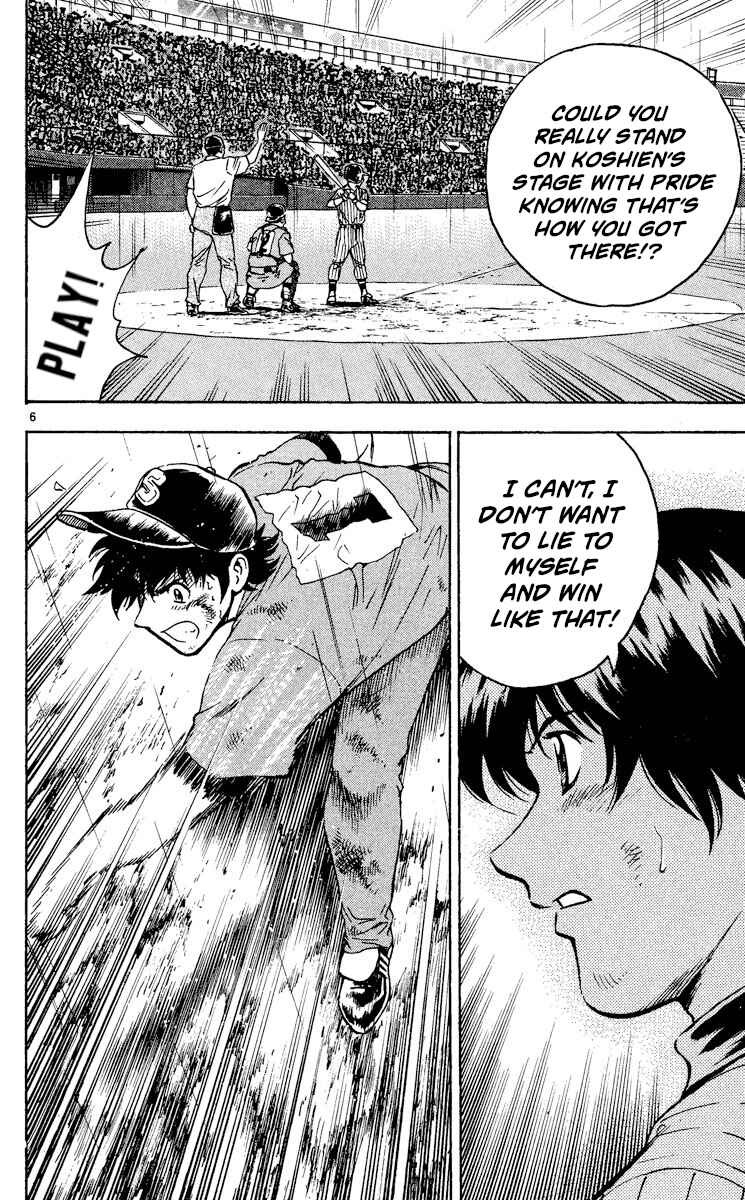 Page 6 Chapter 416 Major