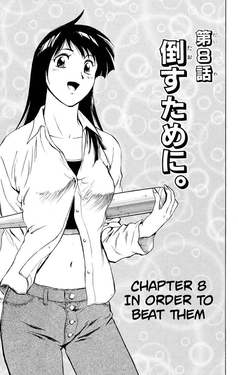 Page 1 Chapter 278 Major