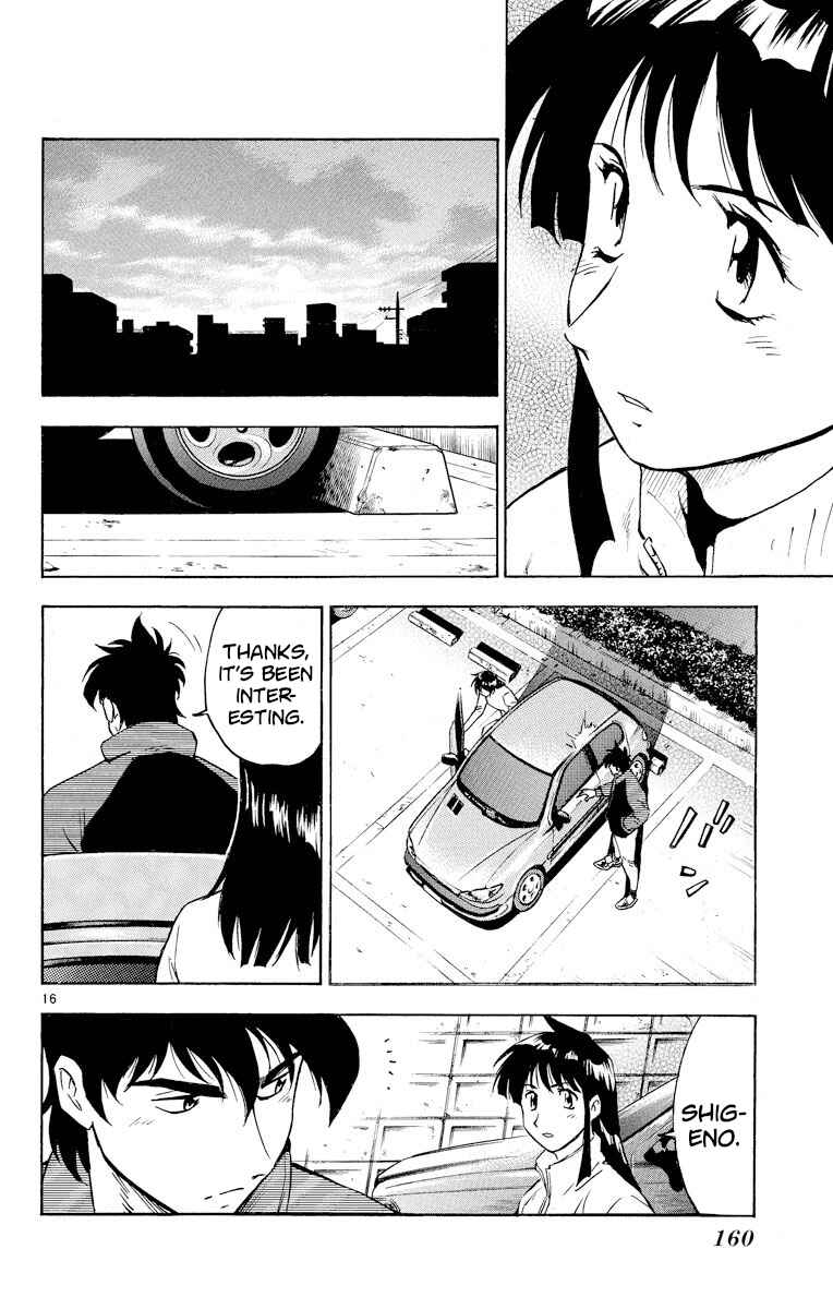 Page 16 Chapter 278 Major