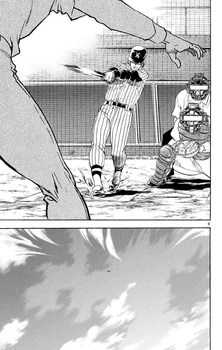Page 9 Chapter 278 Major
