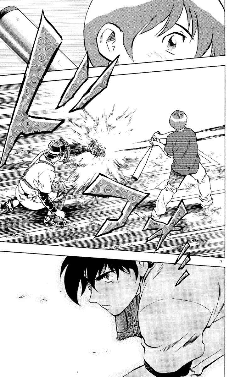 Page 10 Chapter 318 Major