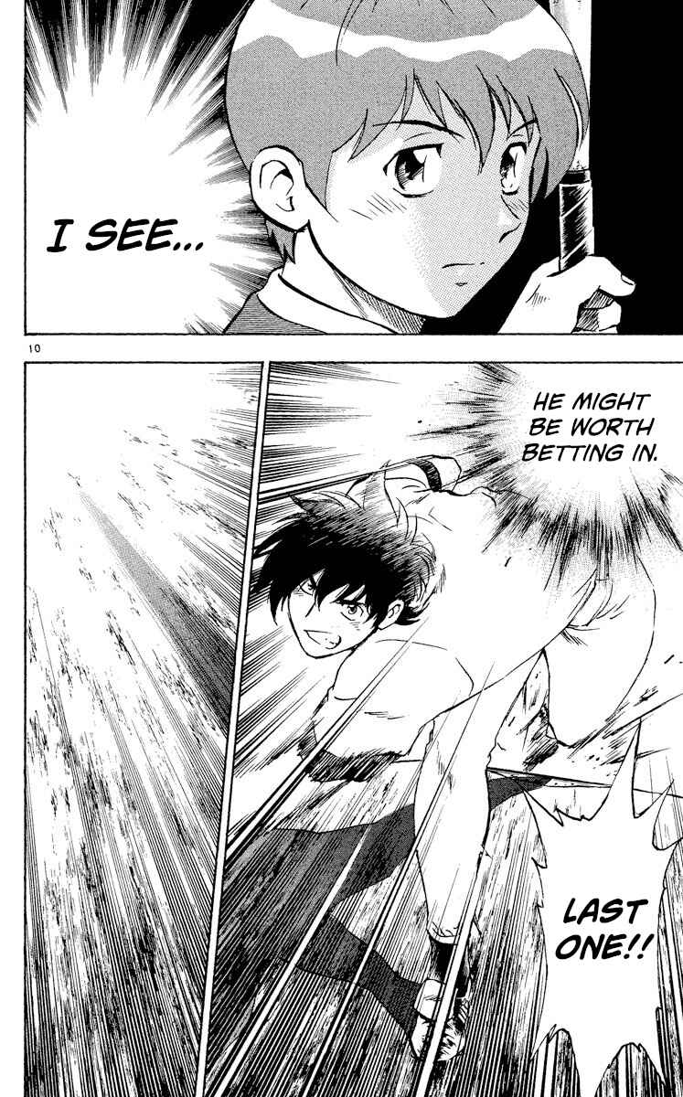 Page 13 Chapter 318 Major